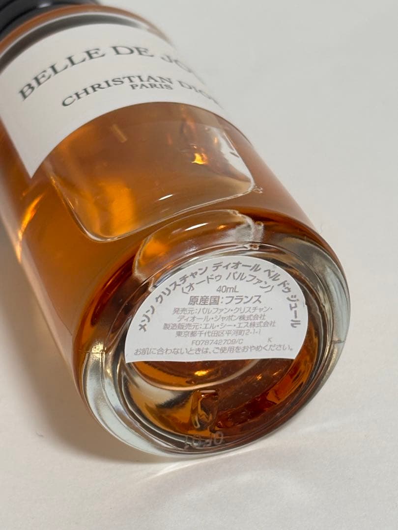 香水(女性用) Christian Dior Belle de Jour 40ml