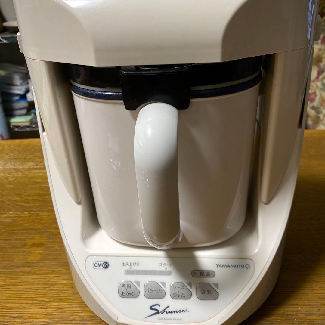 Shunsai CM-61 調理器具　旬彩