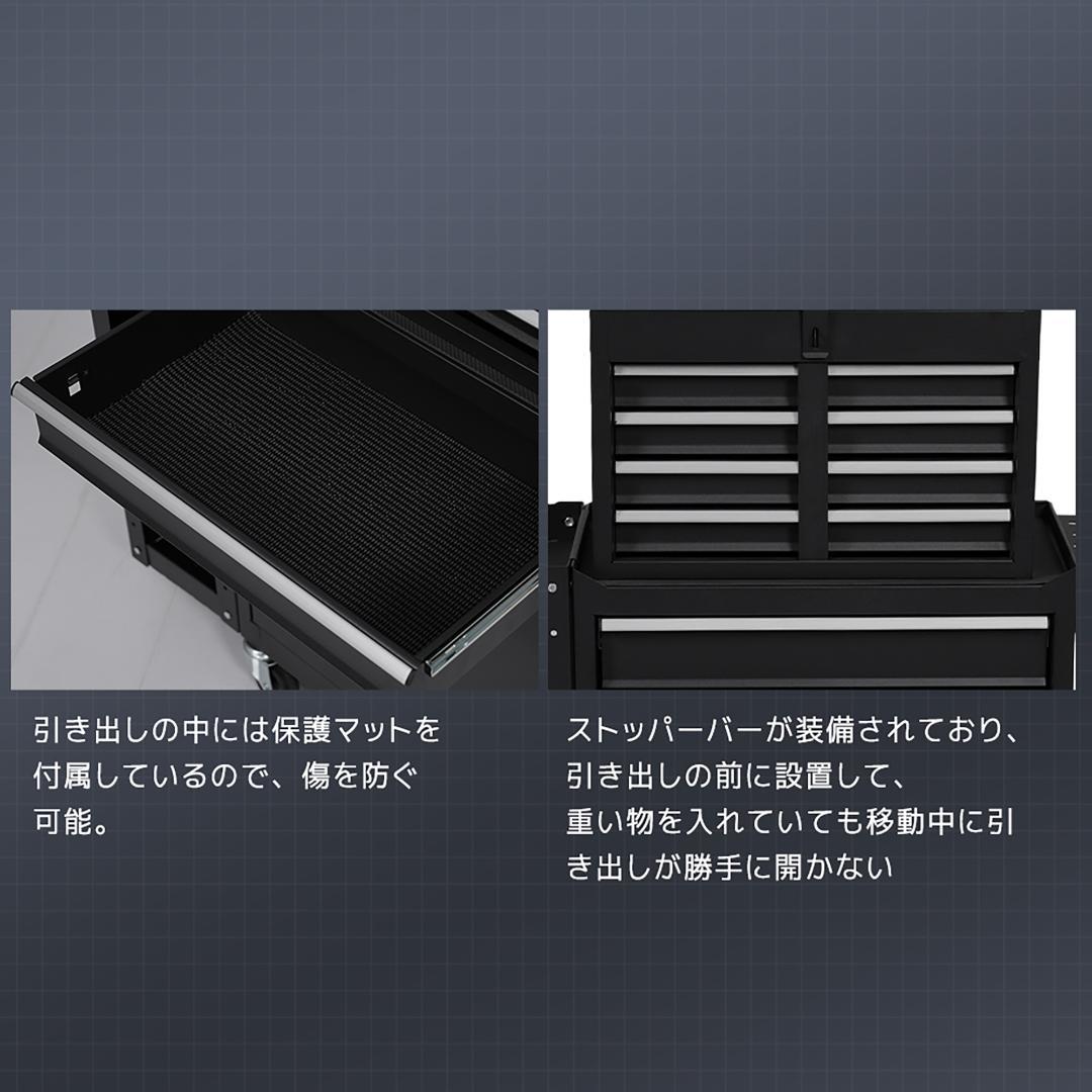 ツールキャビネット ツールワゴン ツールカート工具カートロールキャビネット