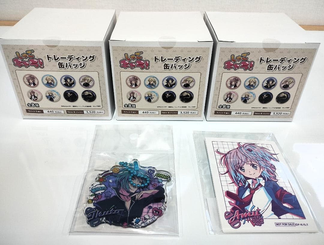 【新品未開封】しゅごキャラ！ トレーディング缶バッジ BOX ＆ グッズセット