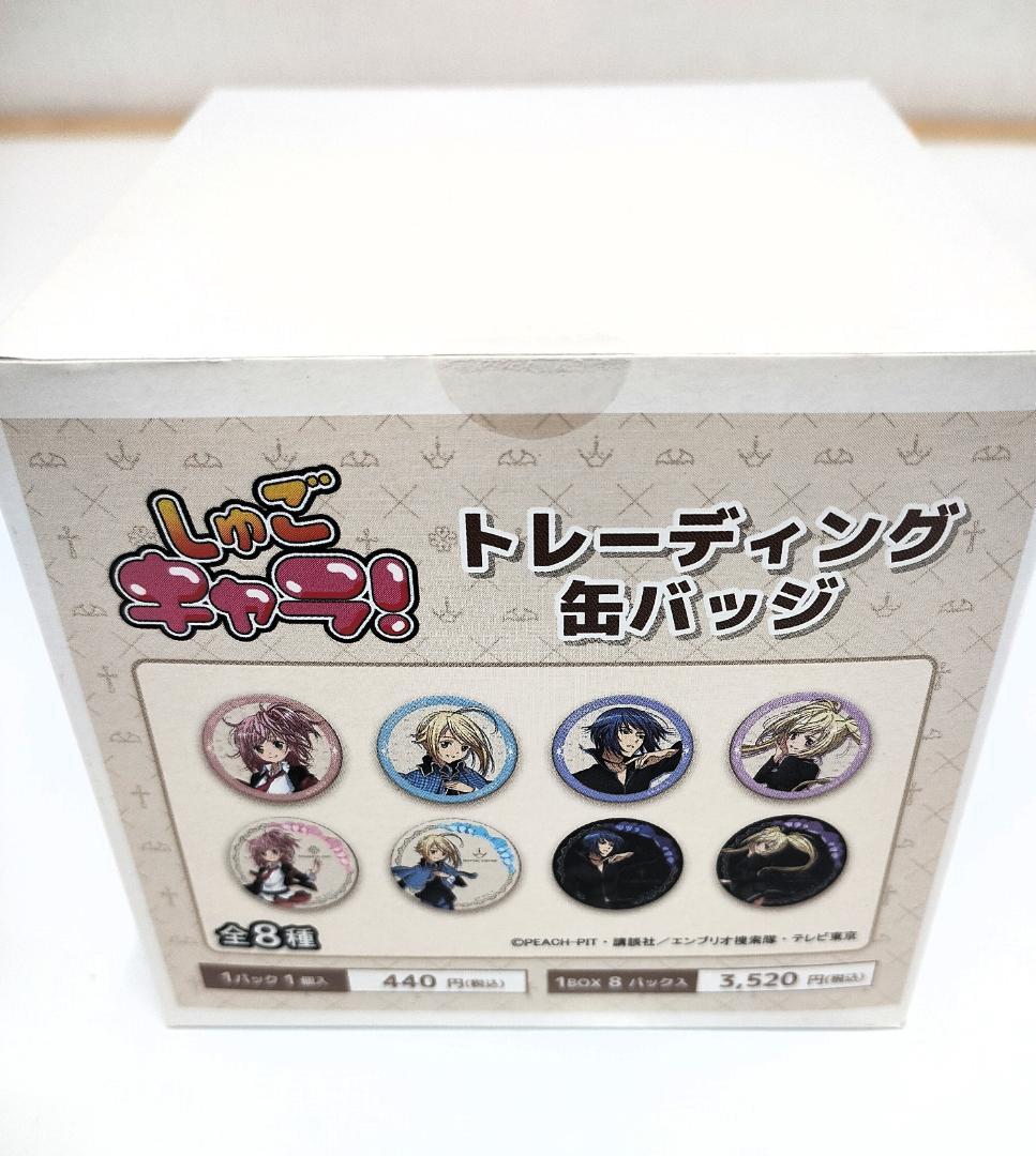 【新品未開封】しゅごキャラ！ トレーディング缶バッジ BOX ＆ グッズセット