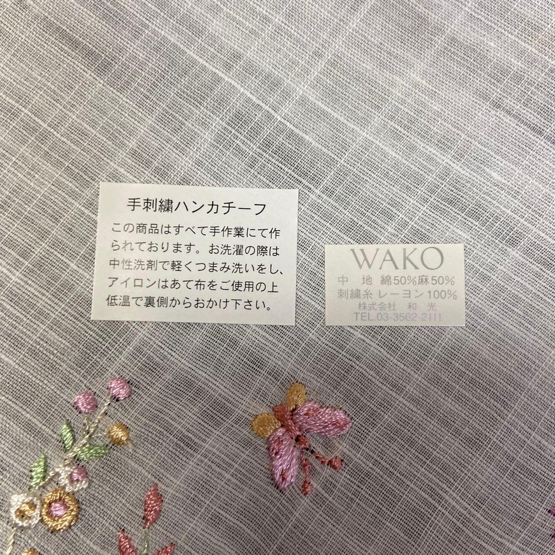 WAKO 和光　手刺繍ハンカチ／野の花