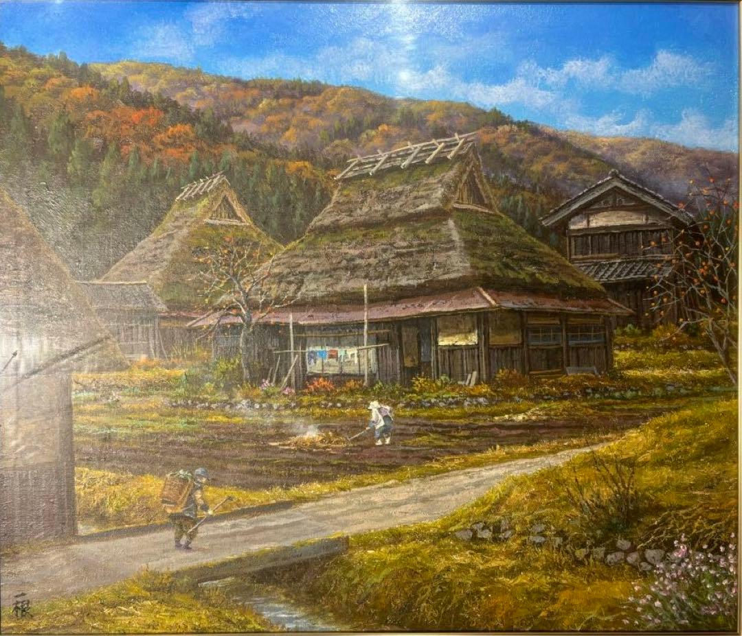 真筆証明書付き【猿渡一根/晩秋京都美山/風景画】 油彩画 F10 金色フレーム
