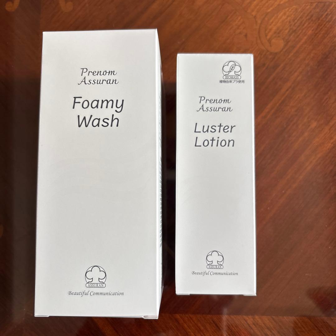 新商品増量アシュランポンプ付き