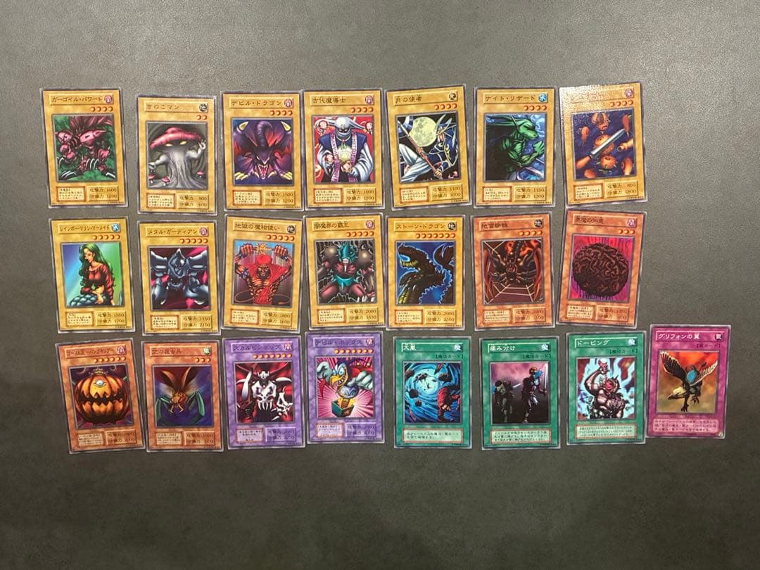 遊戯王初期booster182種