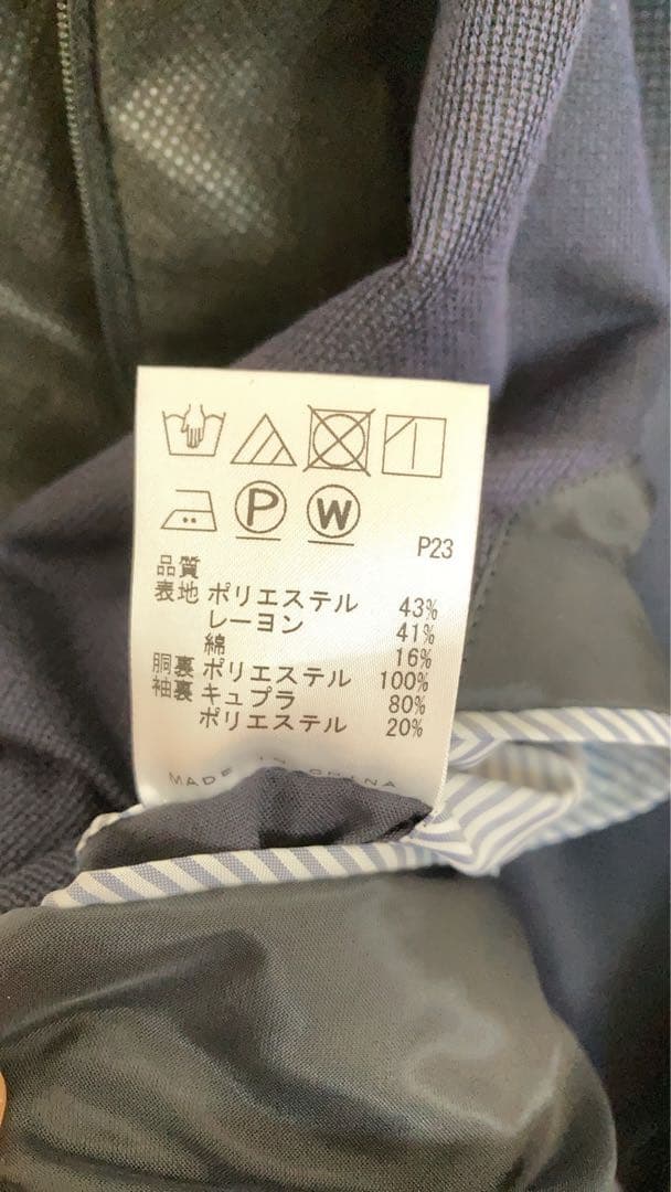 オンワード23区　ネイビー ビジネスジャケット