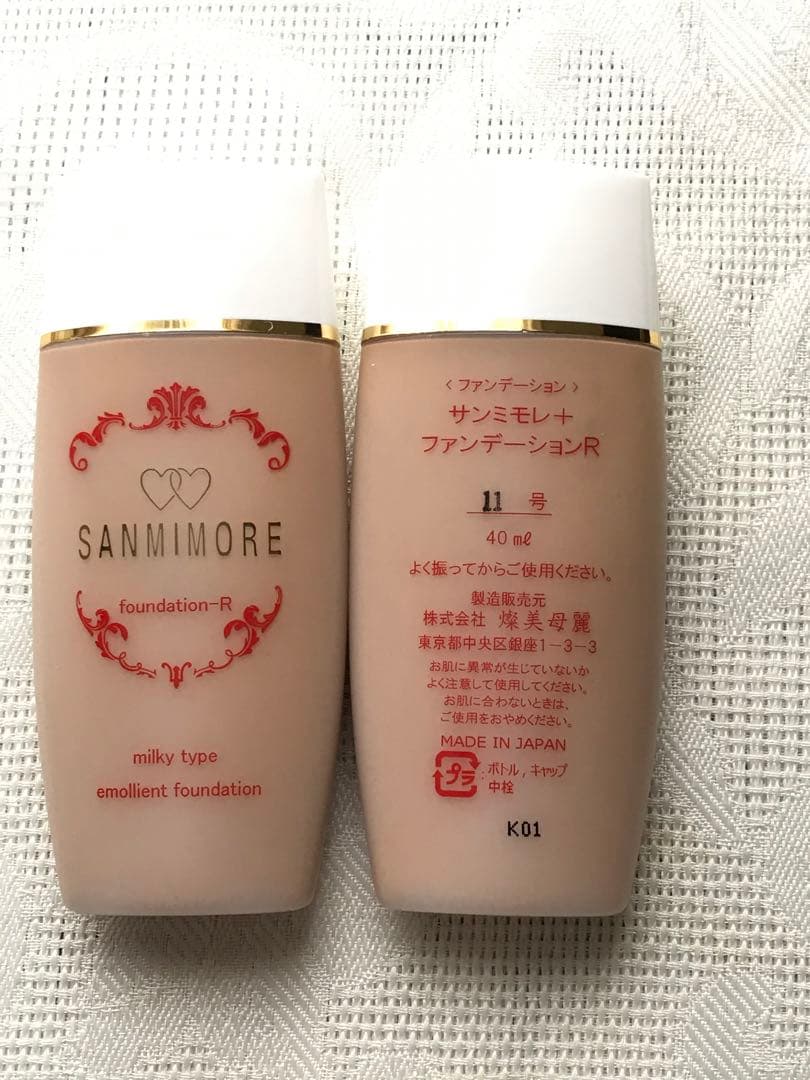 サンミモレファンデーション　R11号　２本セット