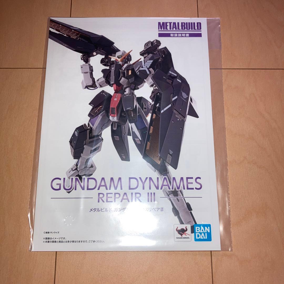 L BUILD ガンダム デュナメ スリペア Ⅲ