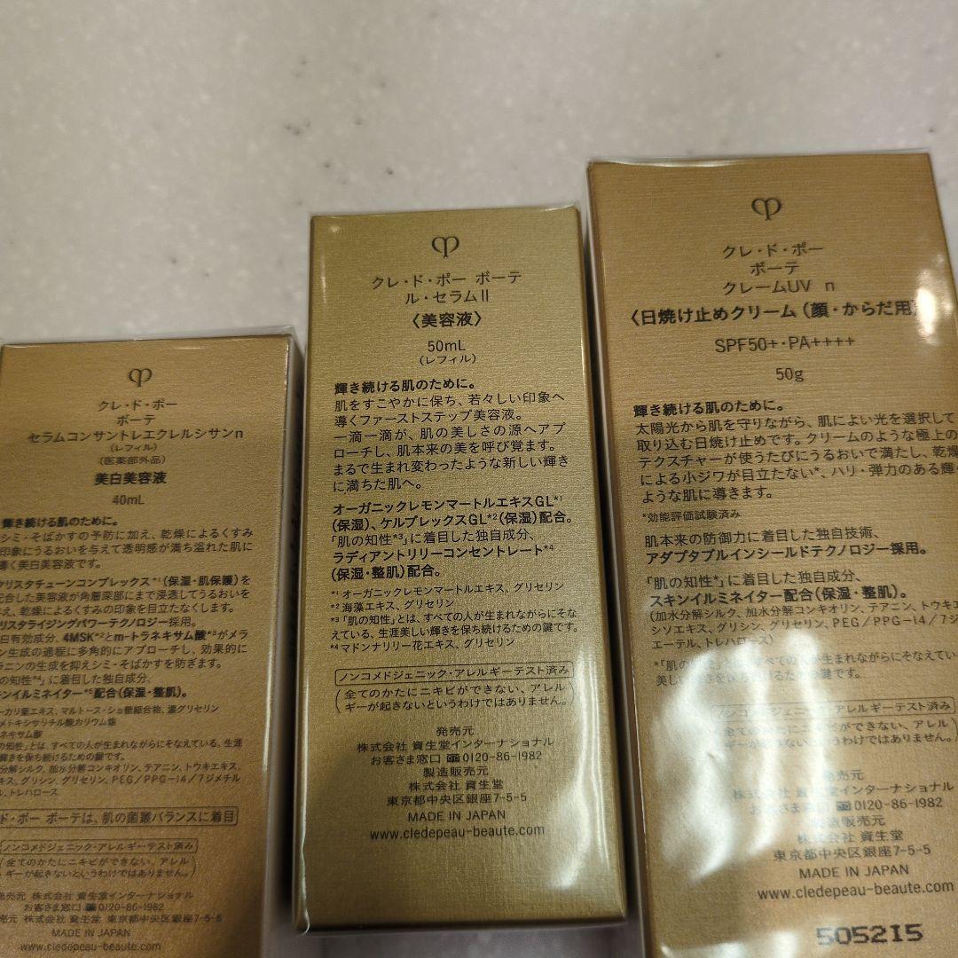 アロハ商品です