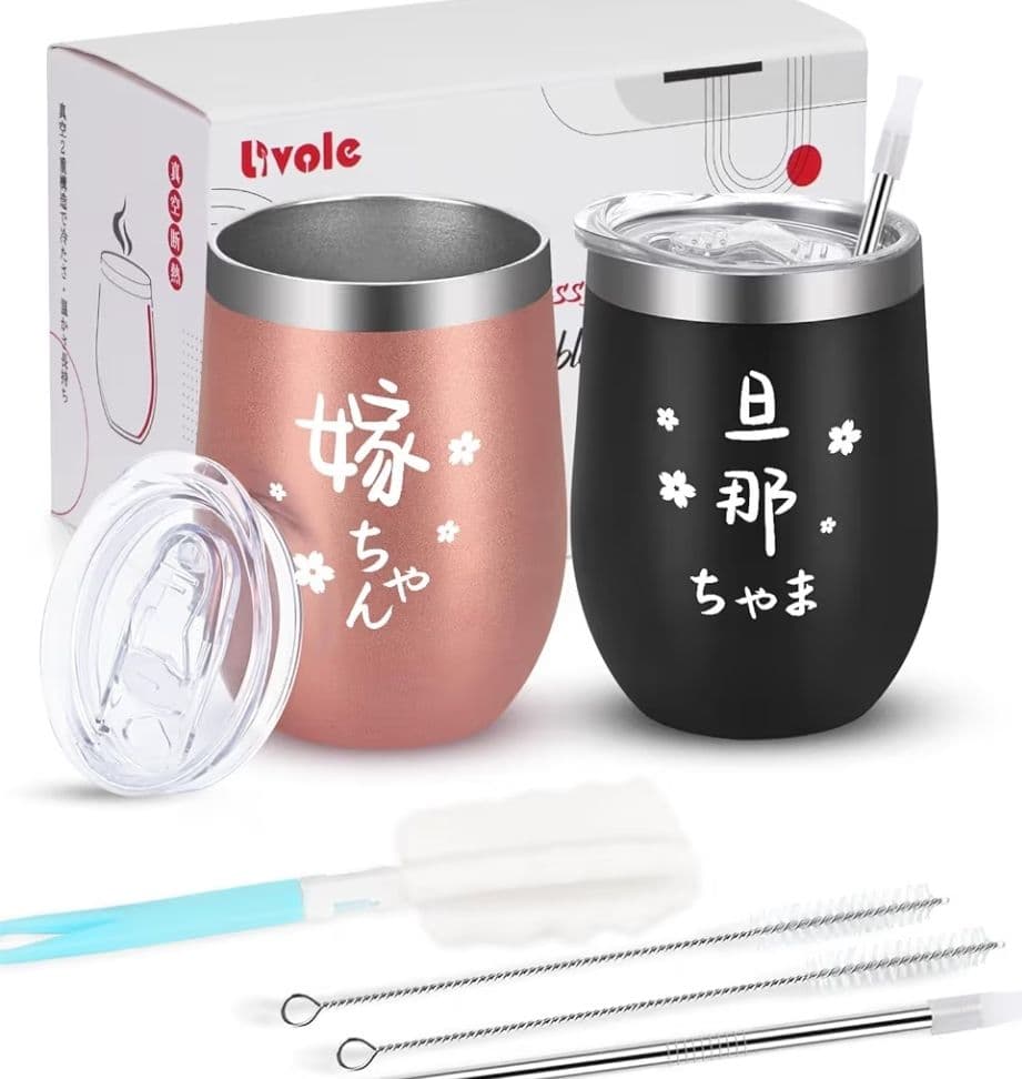 タンブラーと焼酎1.8L2本