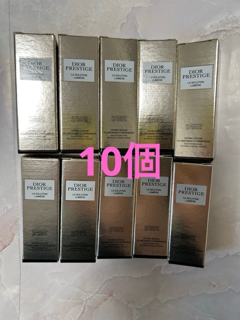 プレステージ ホワイト リンクル セラム ルミエール