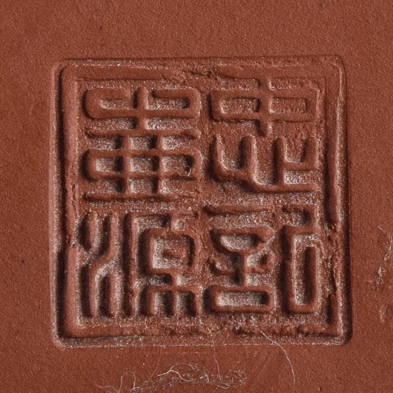 中国　紫砂　朱泥　急須　茶壷　在銘　V　R9047