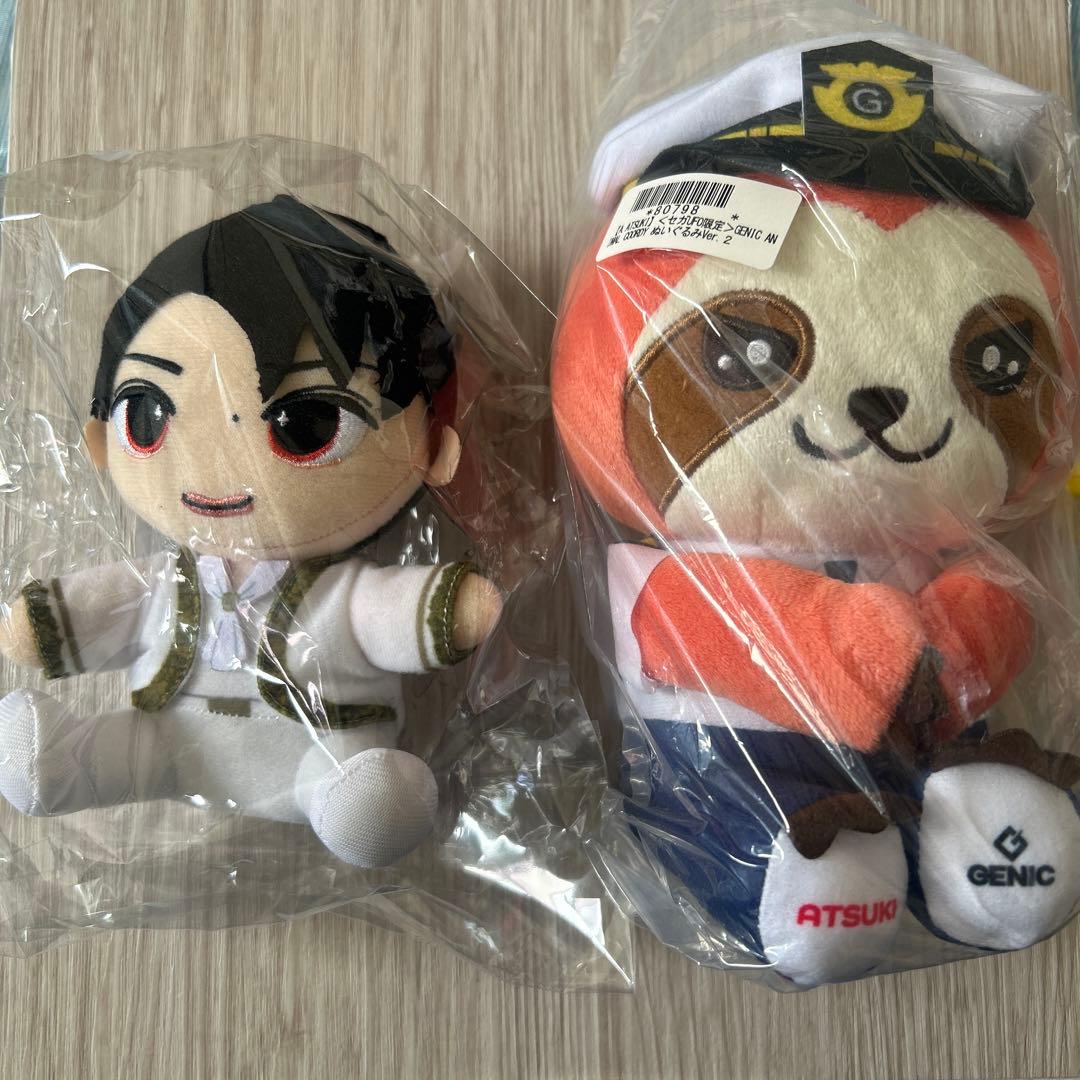 増子敦貴 ぬいぐるみ セット