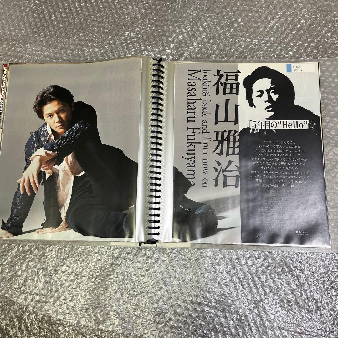 福山雅治 グッズまとめ売り♫福袋 BROS. 切り抜きポスターなど セット売り