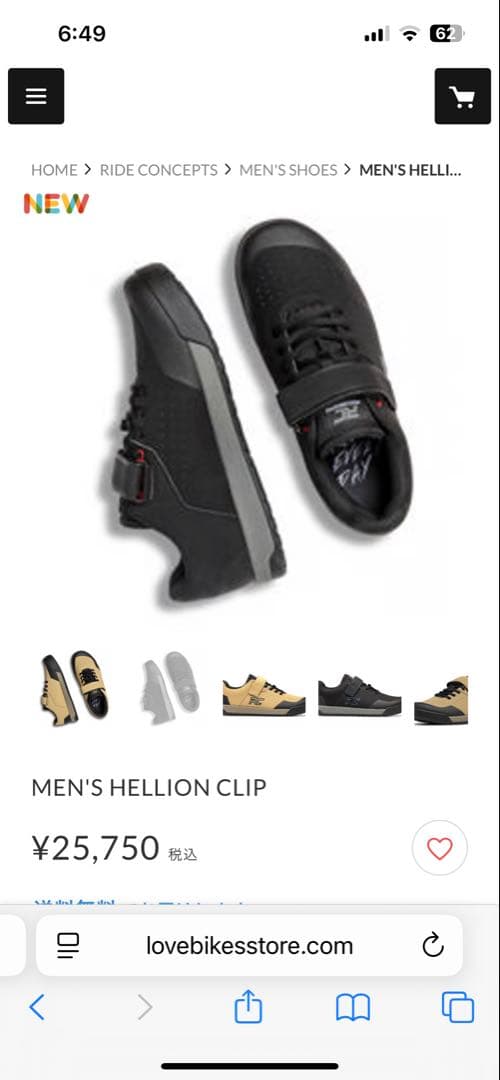 ライドコンセプト 26.0cm〜 MTB ビンディングシューズ ロードの方にも