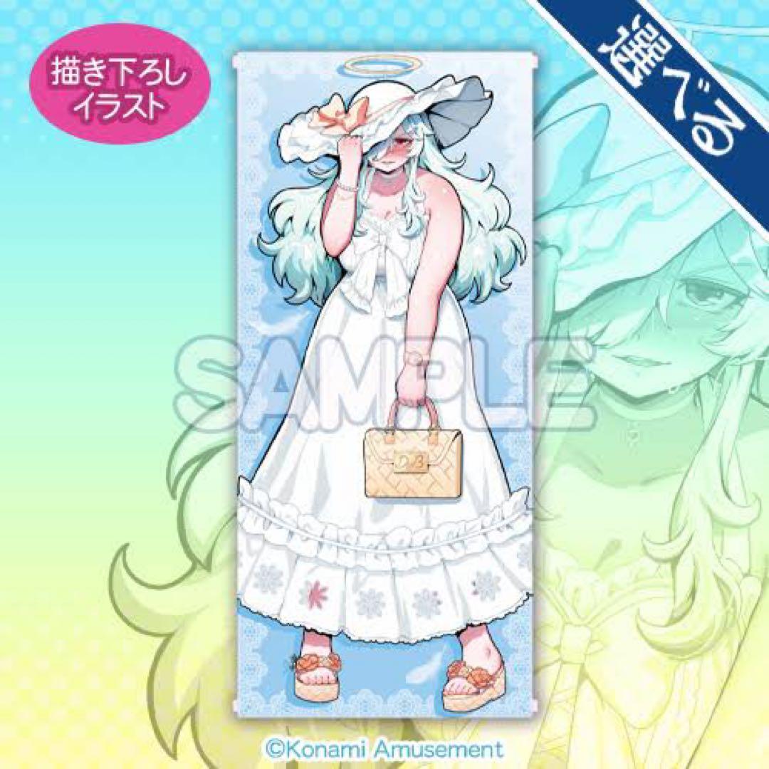 ダブリエル　等身大タペストリー　麻雀ファイトガール　オンラインくじ