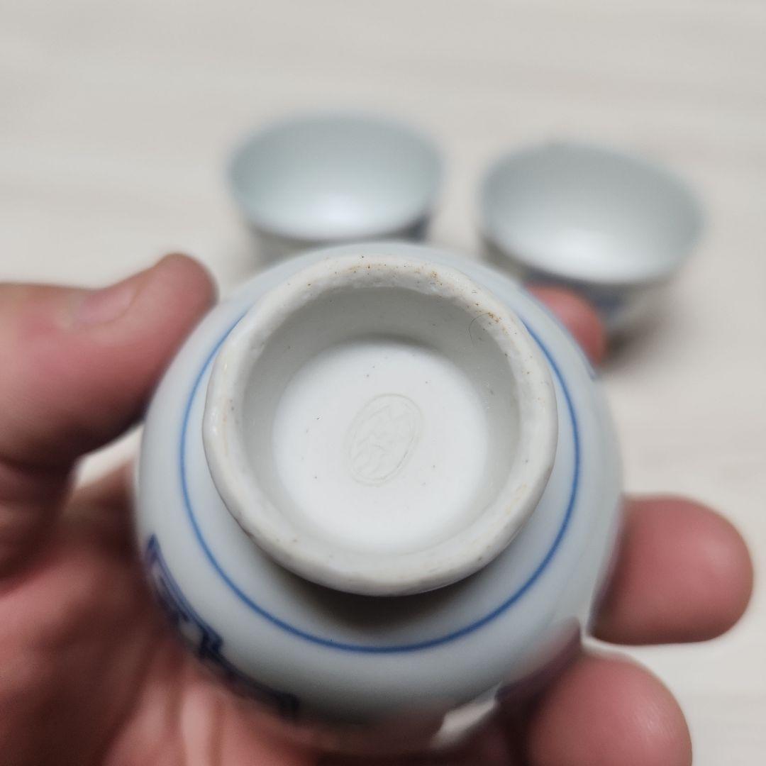 初代竹泉作　筆絵　染付　茶碗　五客　共箱付