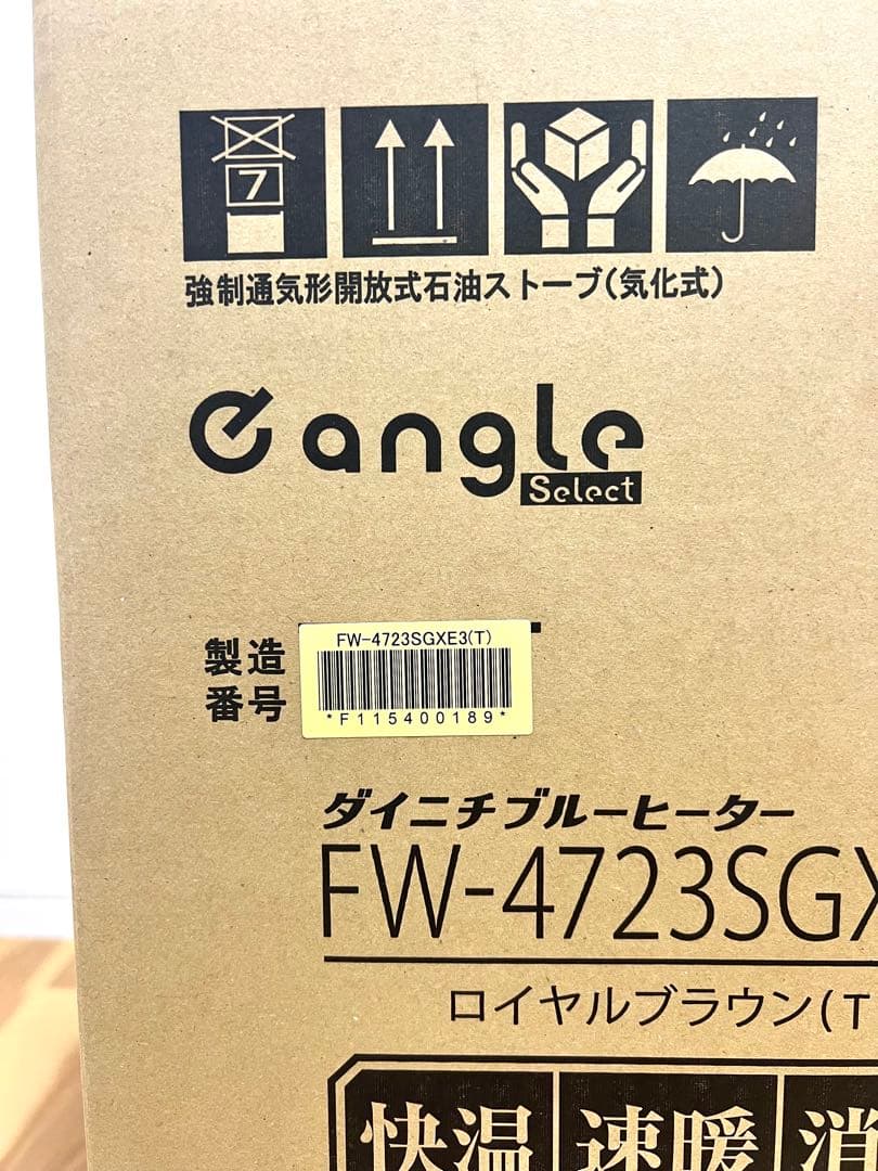 ‼️りょめさん専用‼️Dainichi FW-4723SGXE3