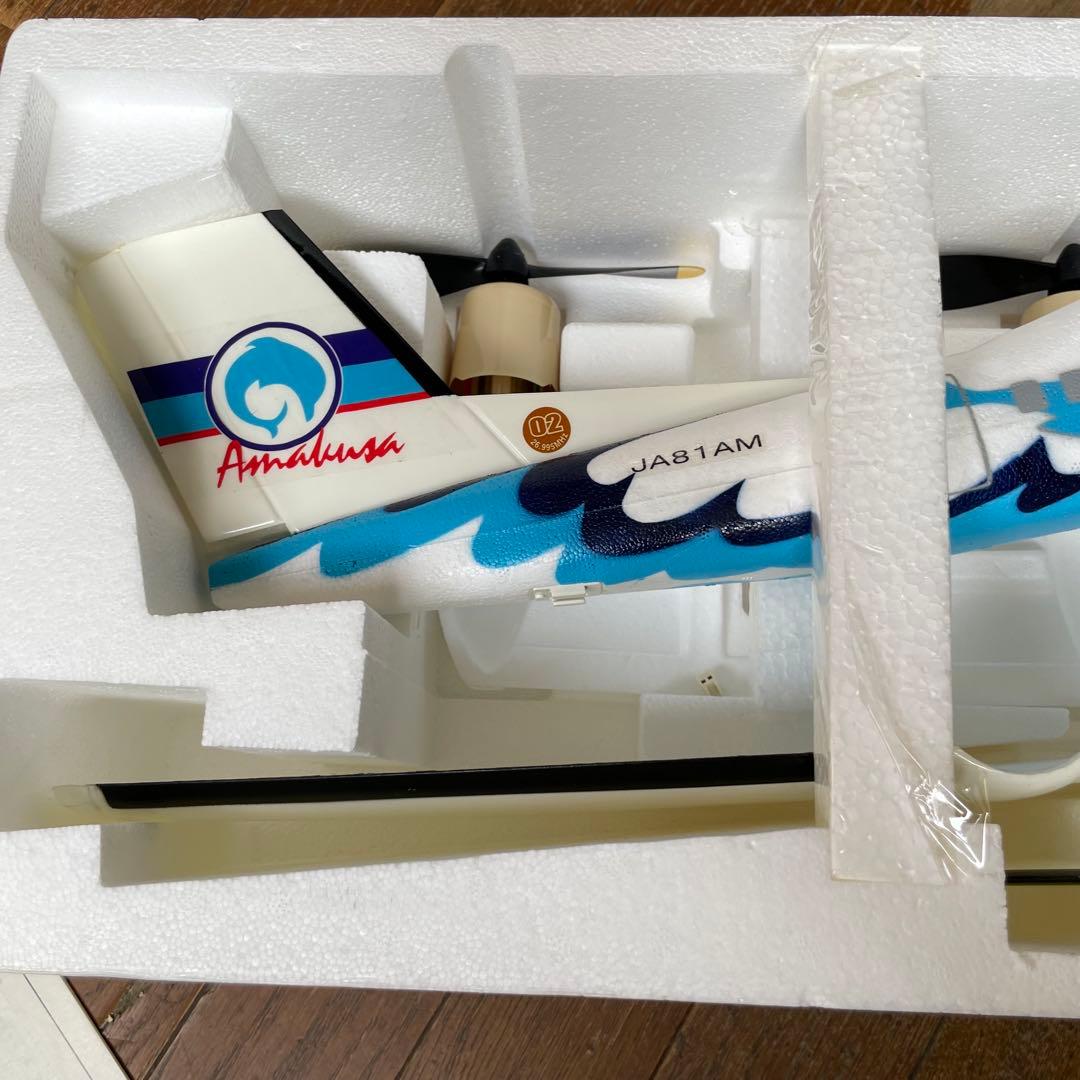 7631 ラジコン 飛行機 R/C DASH8-103 天草エアライン