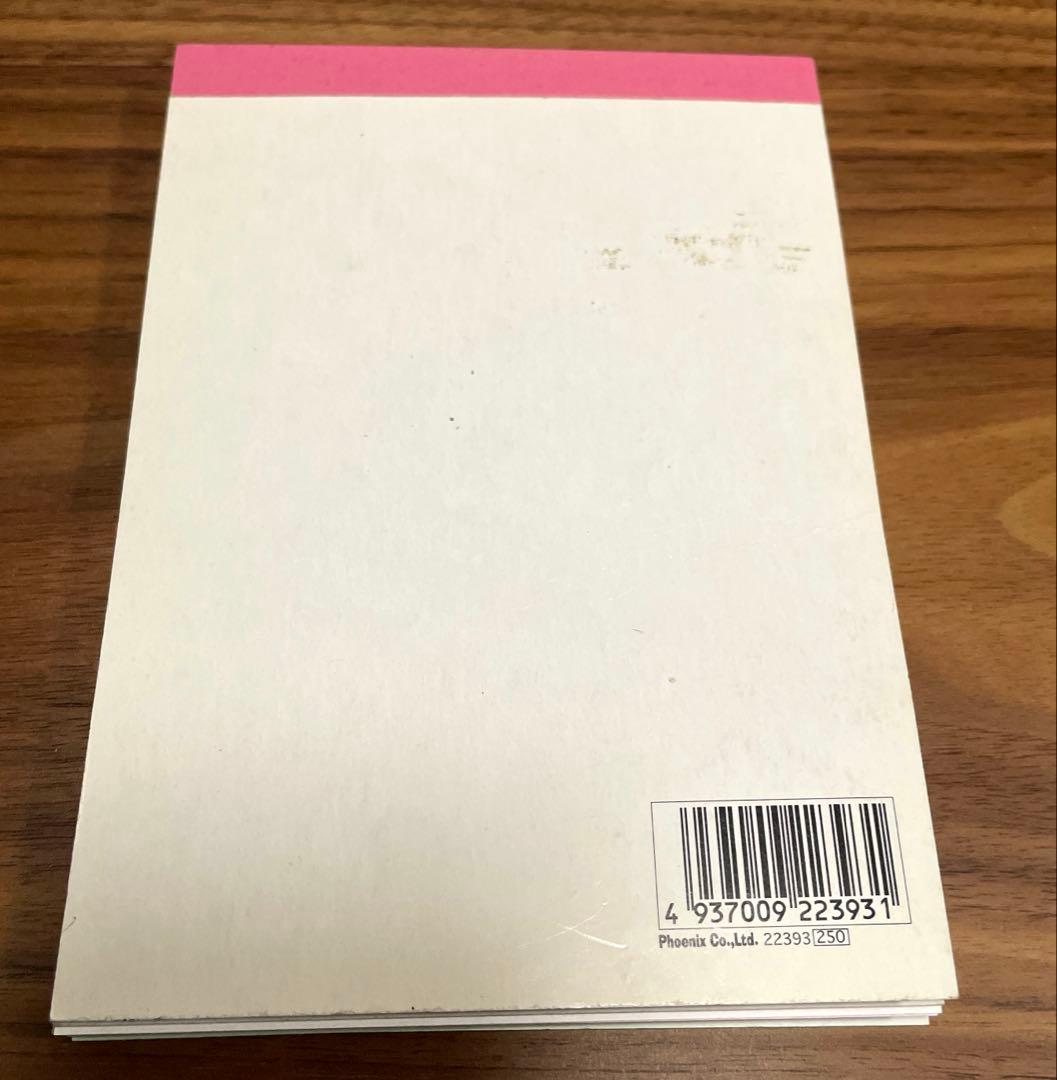 ハムッちフリーマーケット メモ帳 平成レトロ