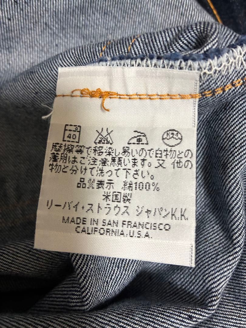 ロ*や様 LEVI'S(LVC)1960 551Z W30（米国バレンシア製）