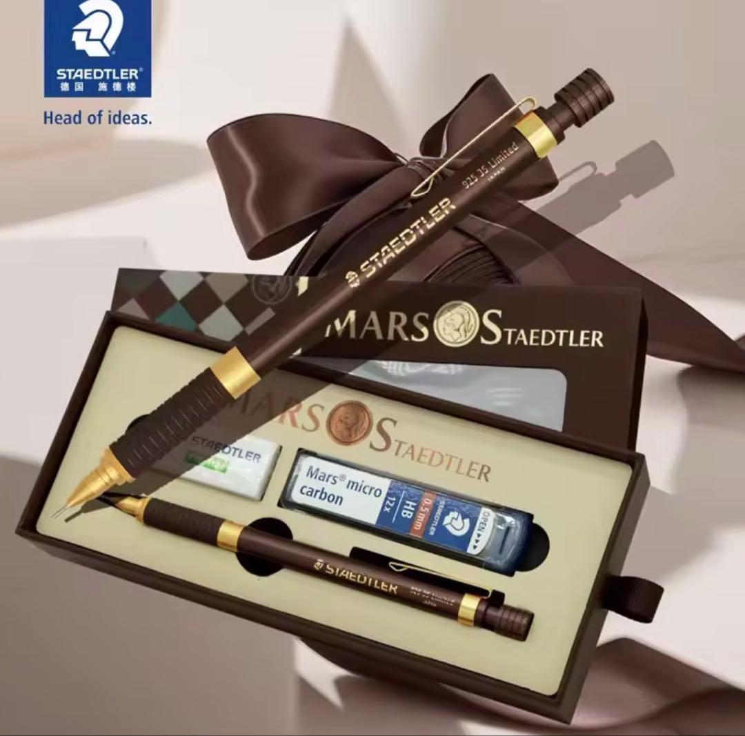 ステッドラー 925 35 ブラウンゴールド　中国限定版