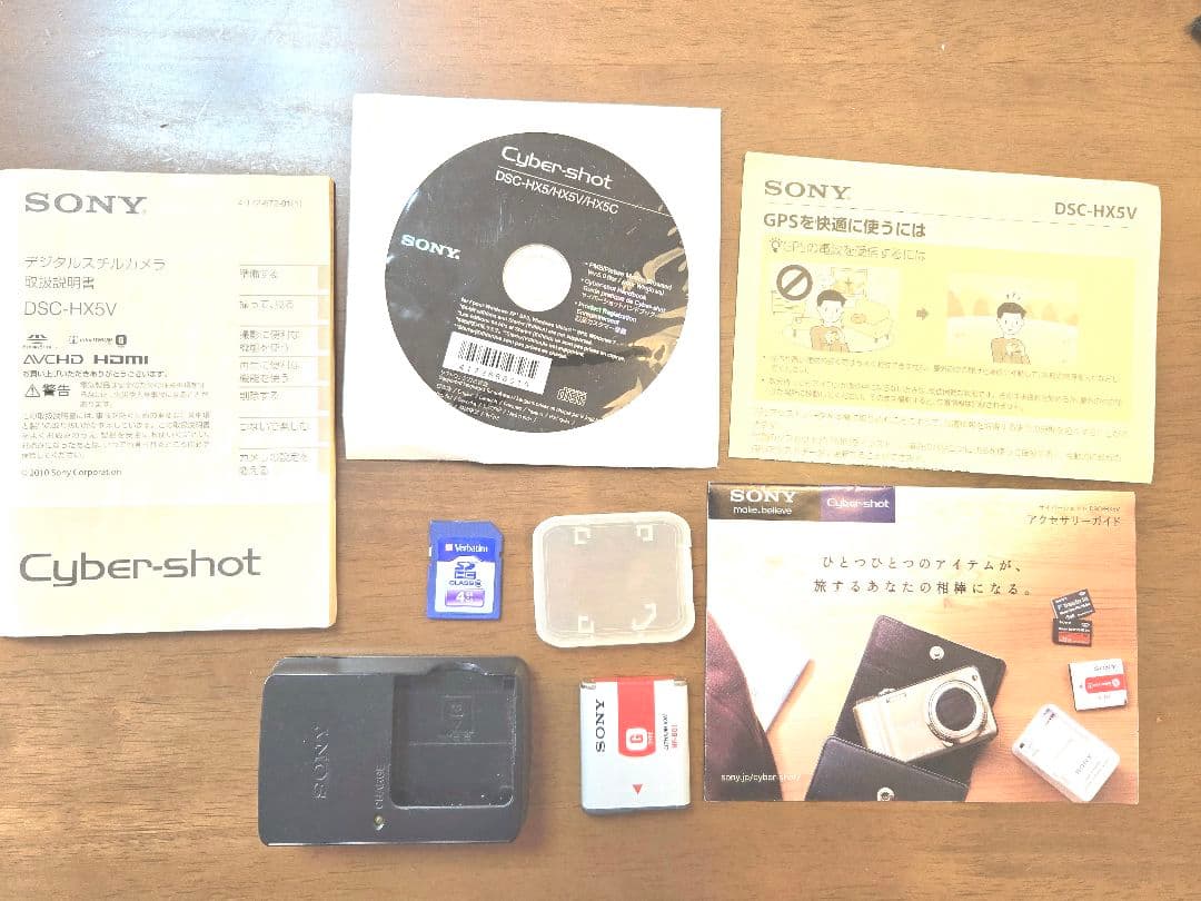 SONY Cyber-shot DSC-HX5V 本体と付属品