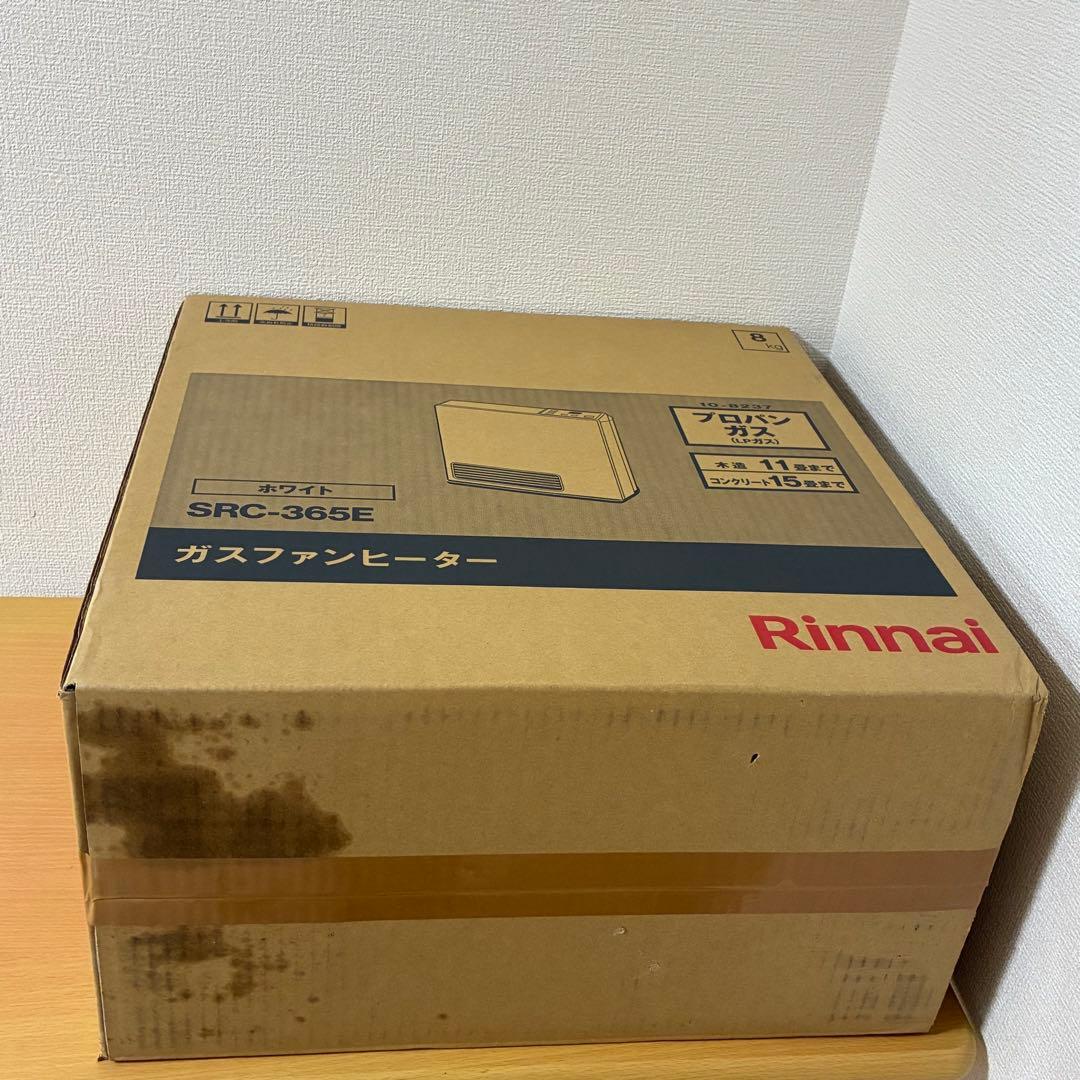 Rinnai ガスファンヒーター SRC-365E ホワイト プロパンガス未開封