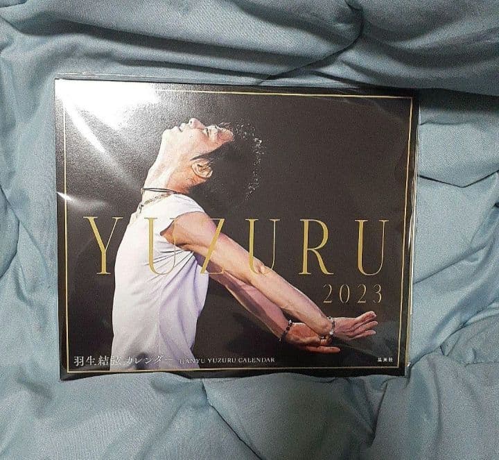 即購入❌ 羽生結弦予約限定生産 卓上+壁掛け カレンダー 2023年 セット
