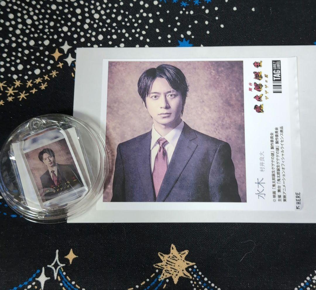 舞台　鬼太郎誕生　ゲゲゲの謎　ラベル缶　水木　村井良大　ゲ謎　アクキー