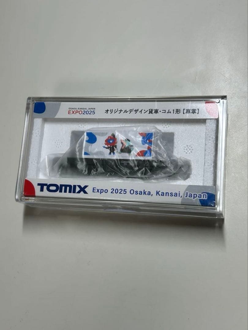 Nゲージ TOMIX オリジナル貨車 コム1形 万博限定