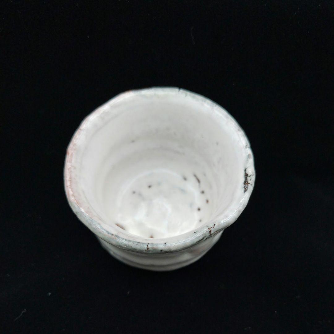 三輪休雪11代萩焼盃①