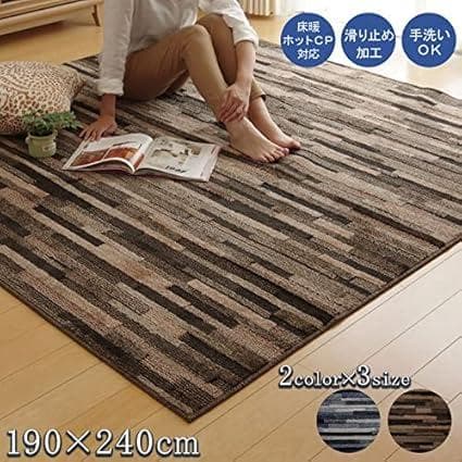 【10%引いいね！５個】国産カーペット マットーネ 190x240cmブラウン