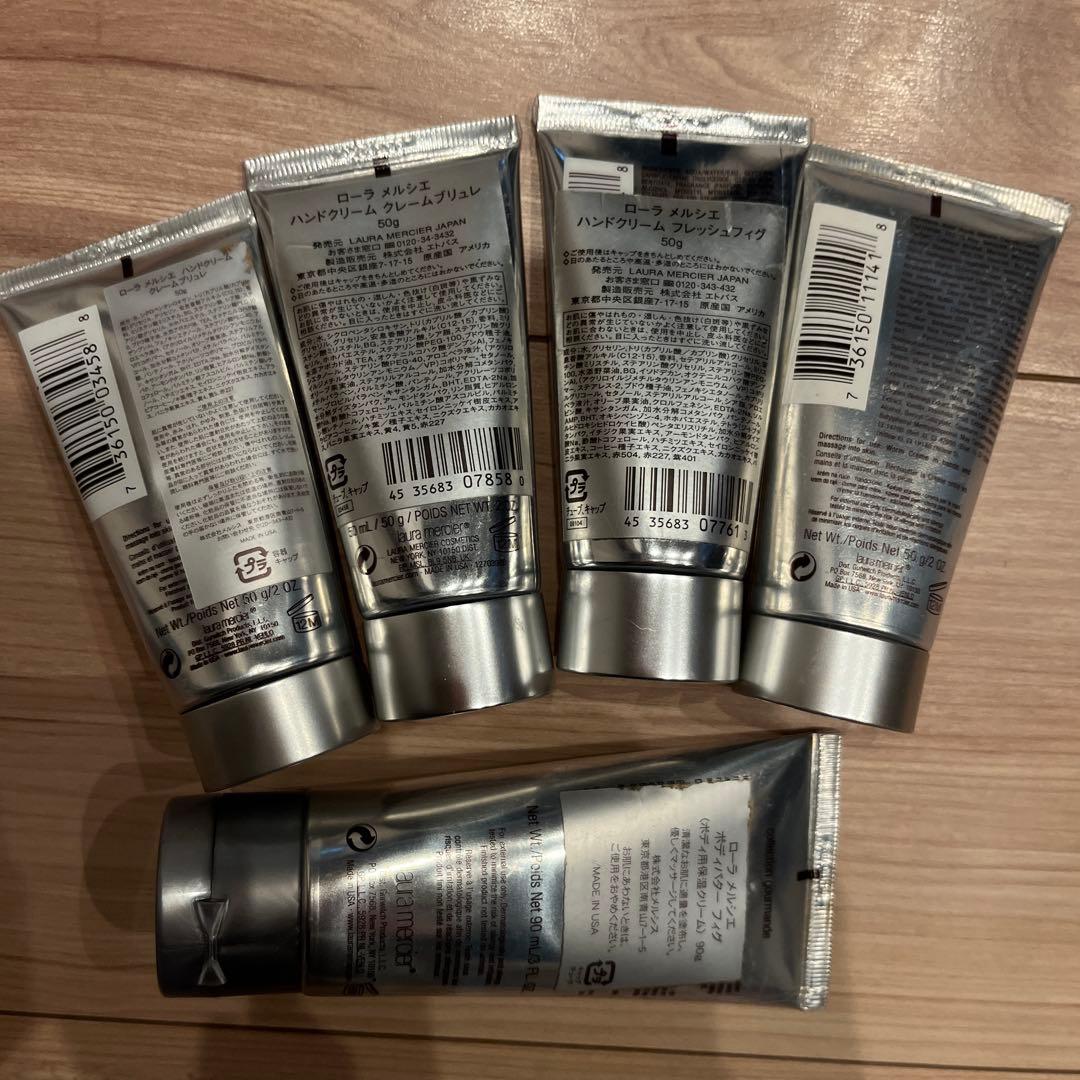 LAURA MERCIER 値引・バラ売り不可