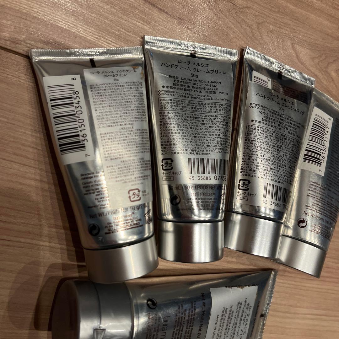 LAURA MERCIER 値引・バラ売り不可