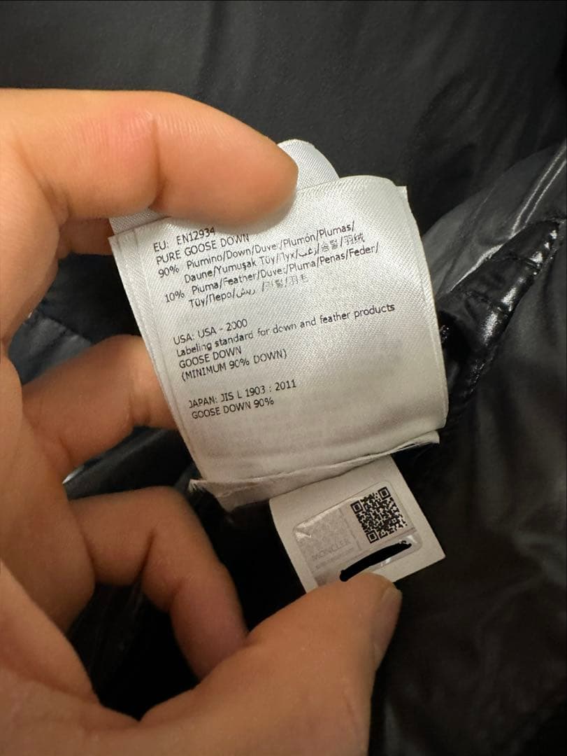 MONCLER Maya サイズ1 正規品