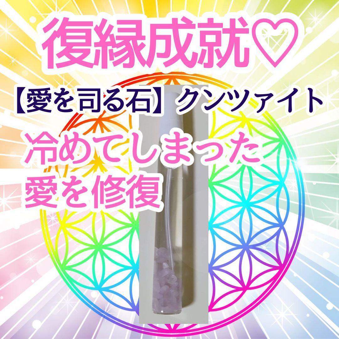 S価格　オーダーブレスレット　お守り　同梱ご確認用も