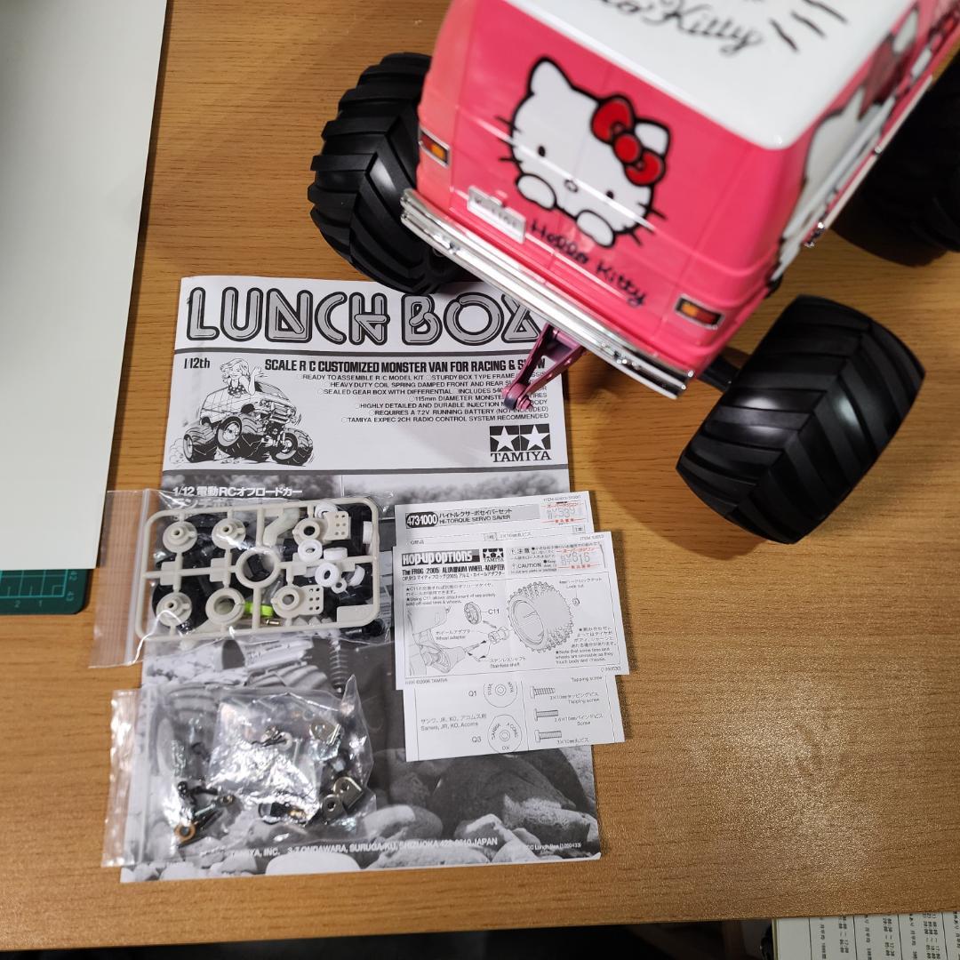 タミヤ 1/12 RC ランチボックス ハローキティ仕様