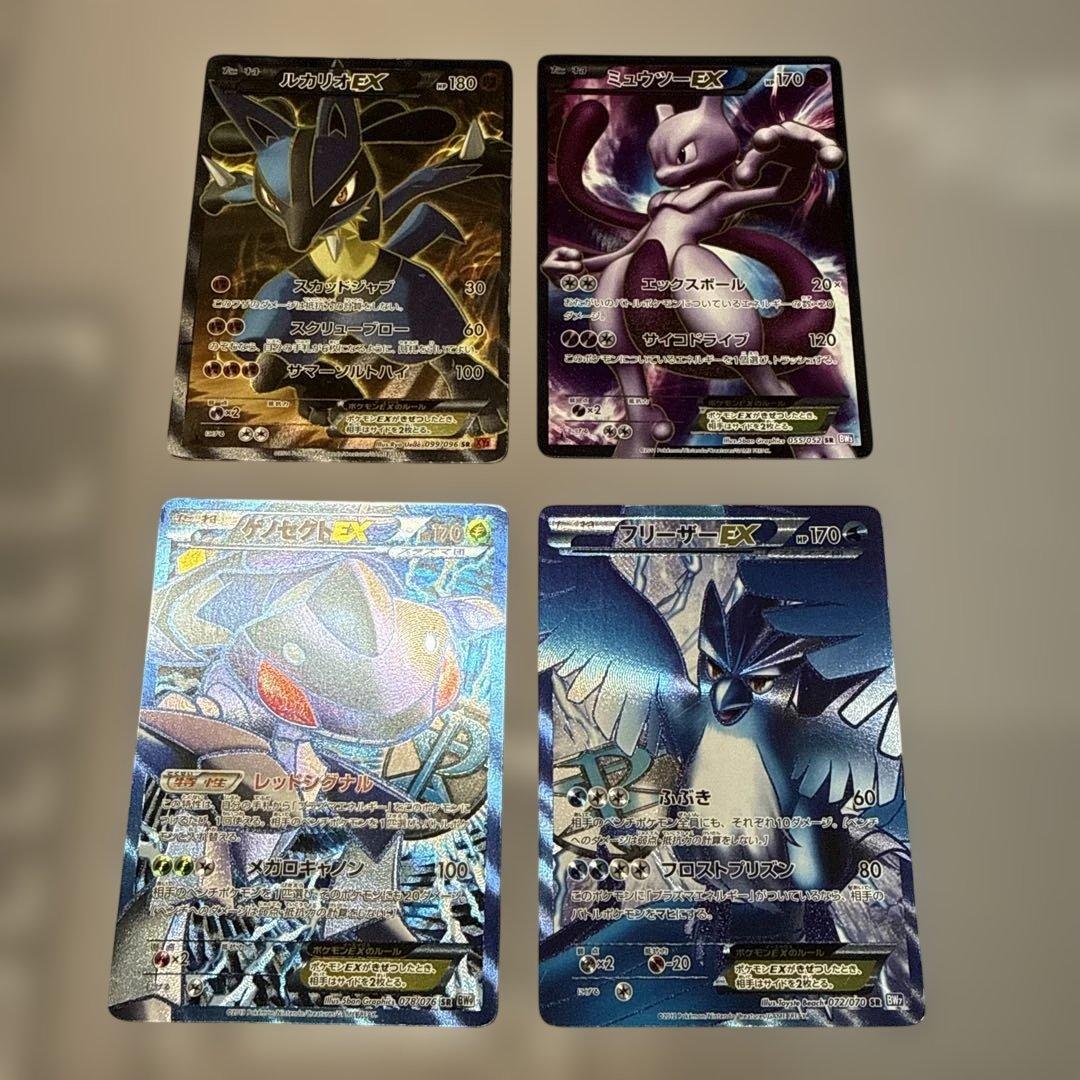 ポケモンカードゲーム　EX SR まとめ売り　引退品　レックウザEX sr など
