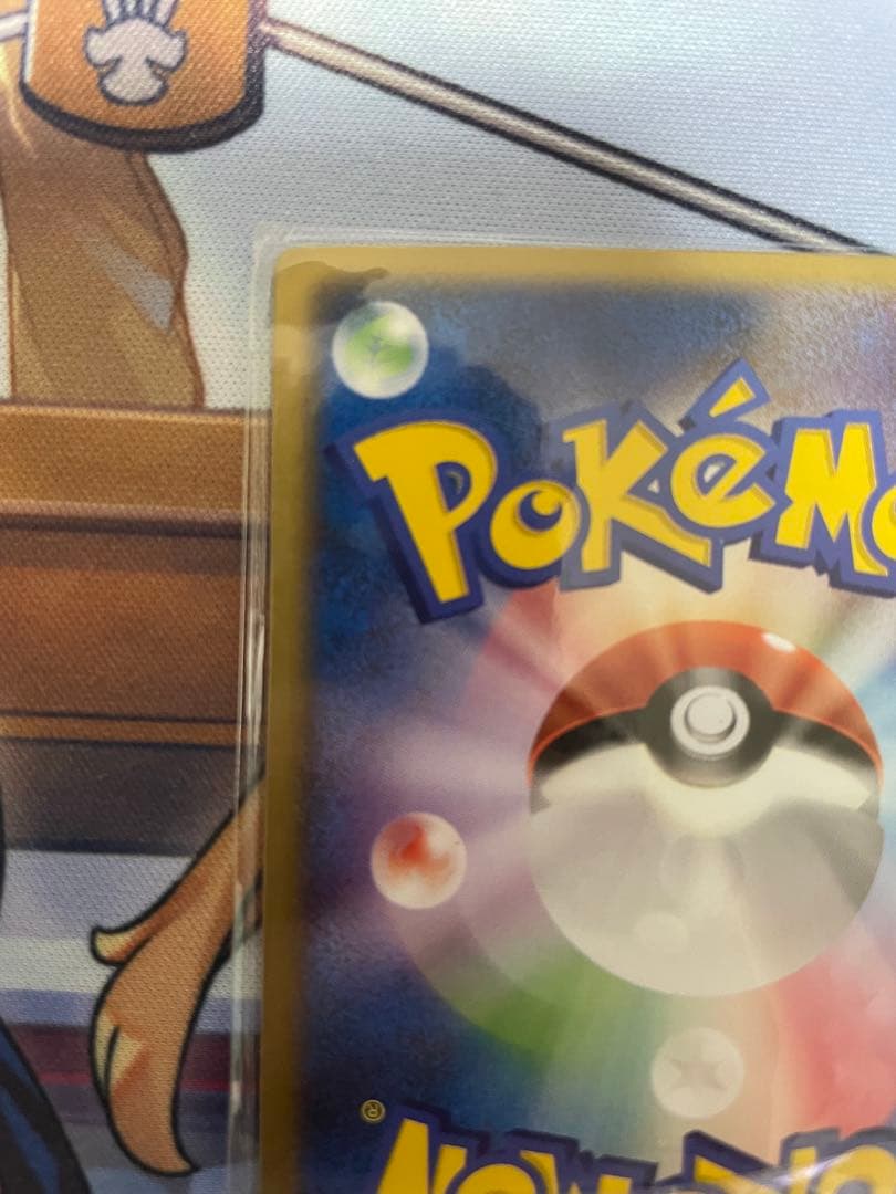 【超希少】 裂空のデオキシス レンチキュラー仕様 未開封