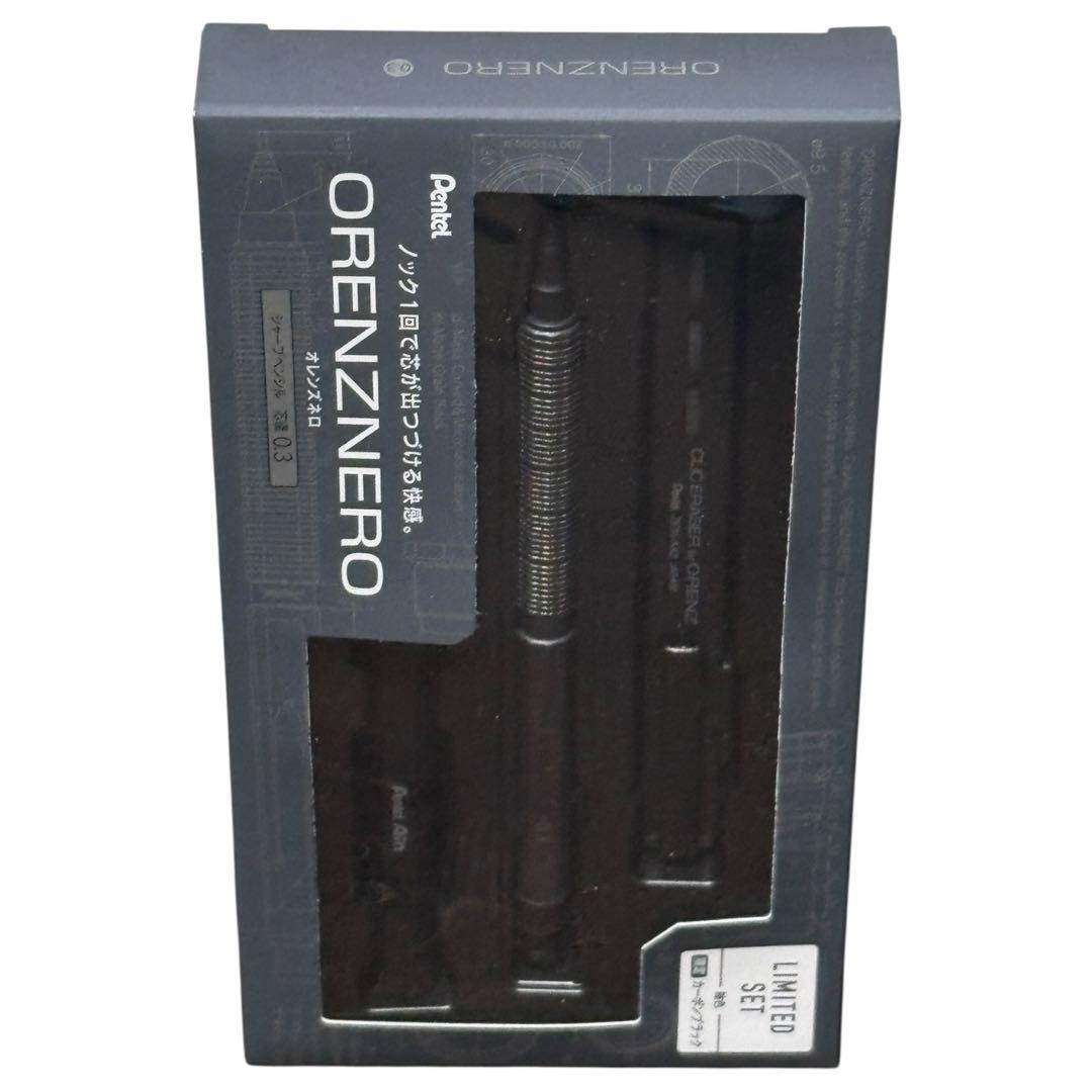 ぺんてる シャーペン オレンズネロ カーボンブラック 0.3mm 限定