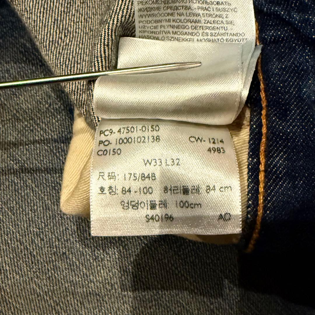 【雰囲気最高！】LEVI‘S 501XX LVC1947 W33鬼ヒゲ！ハチノス