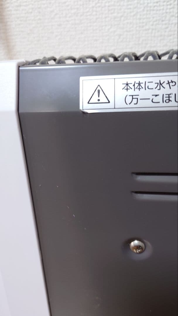 ZENKEN ゼンケン 日本製 パネルヒーター アーバンホット RH-2201