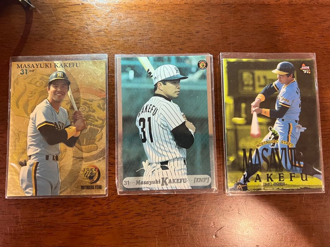 【超希少】baseball magazine掛布雅之カード
