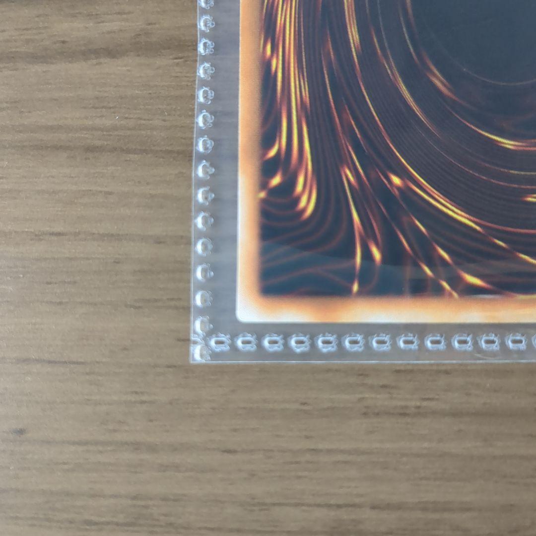 遊戯王デュエルモンスターズ トワイライト・ドラゴン レア