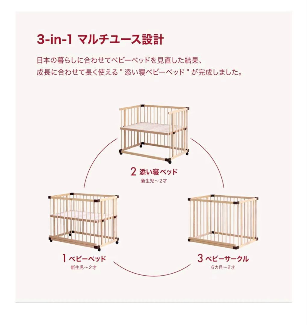 【限定価格】farska ファルスカ ベッドサイドベッド03 ベビーベッド