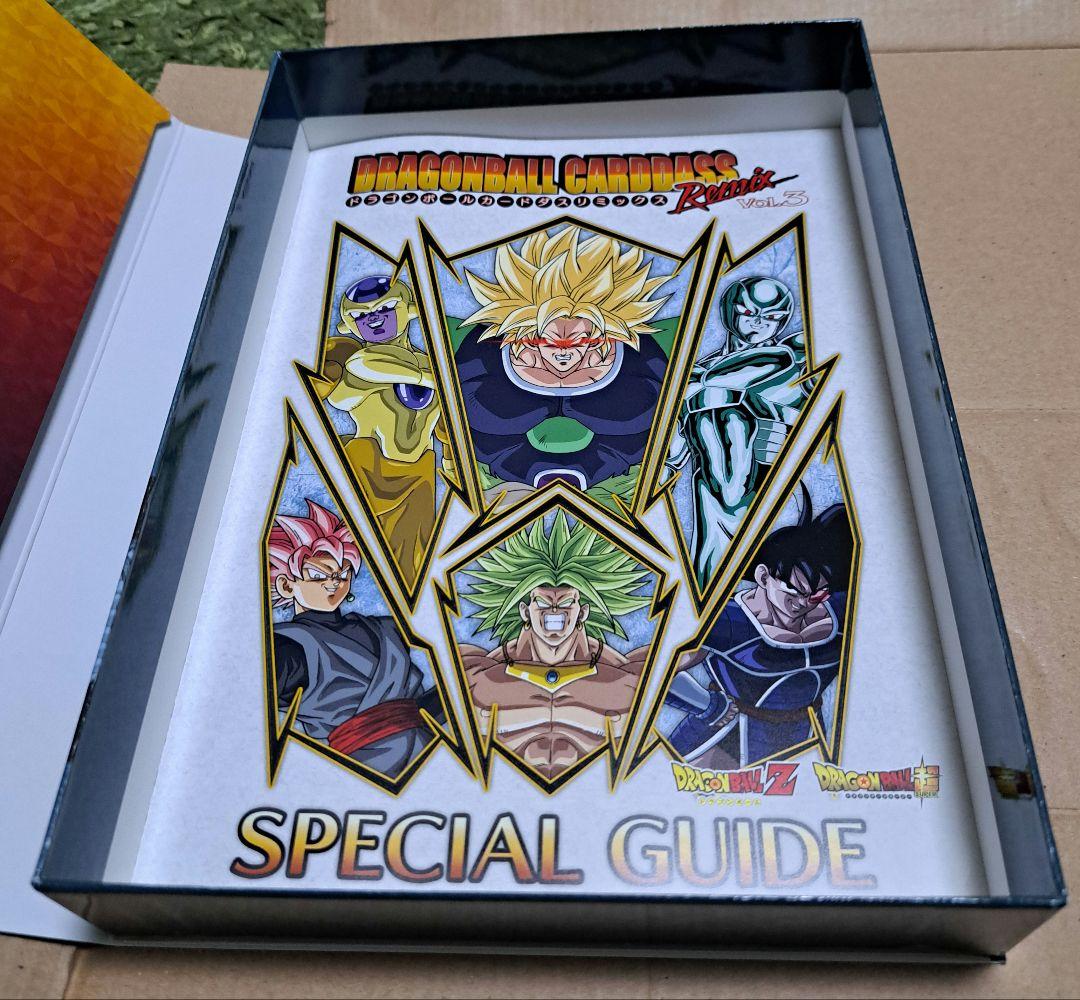 ドラゴンボールカードダスリミックス　Vol.3