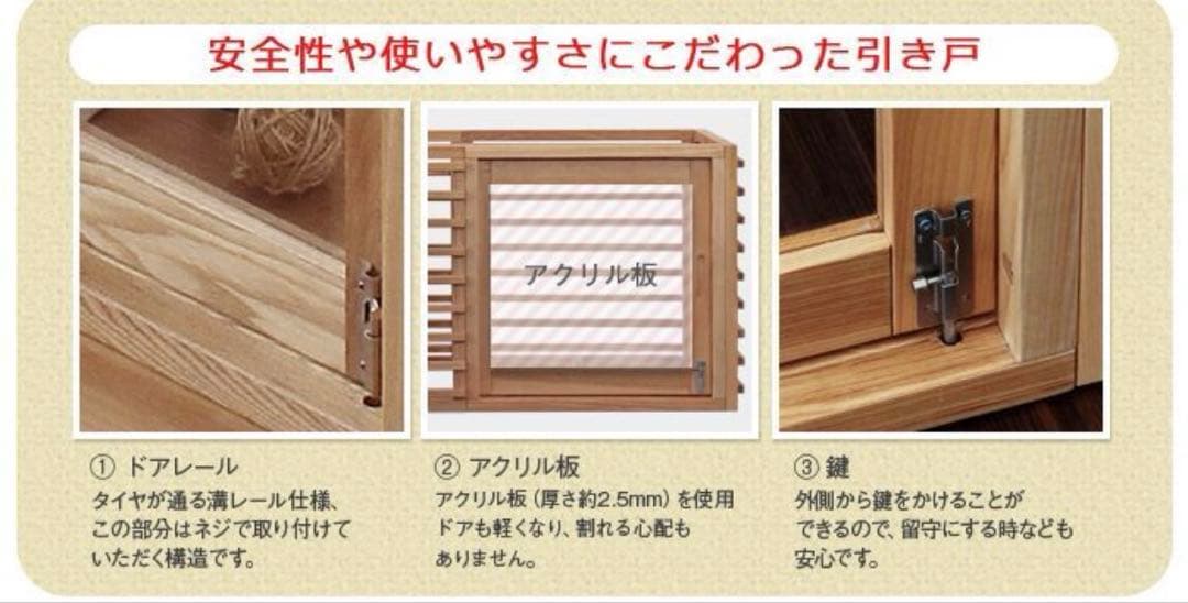 犬用 ケージ ペットゲージ 木製 ペットサークル