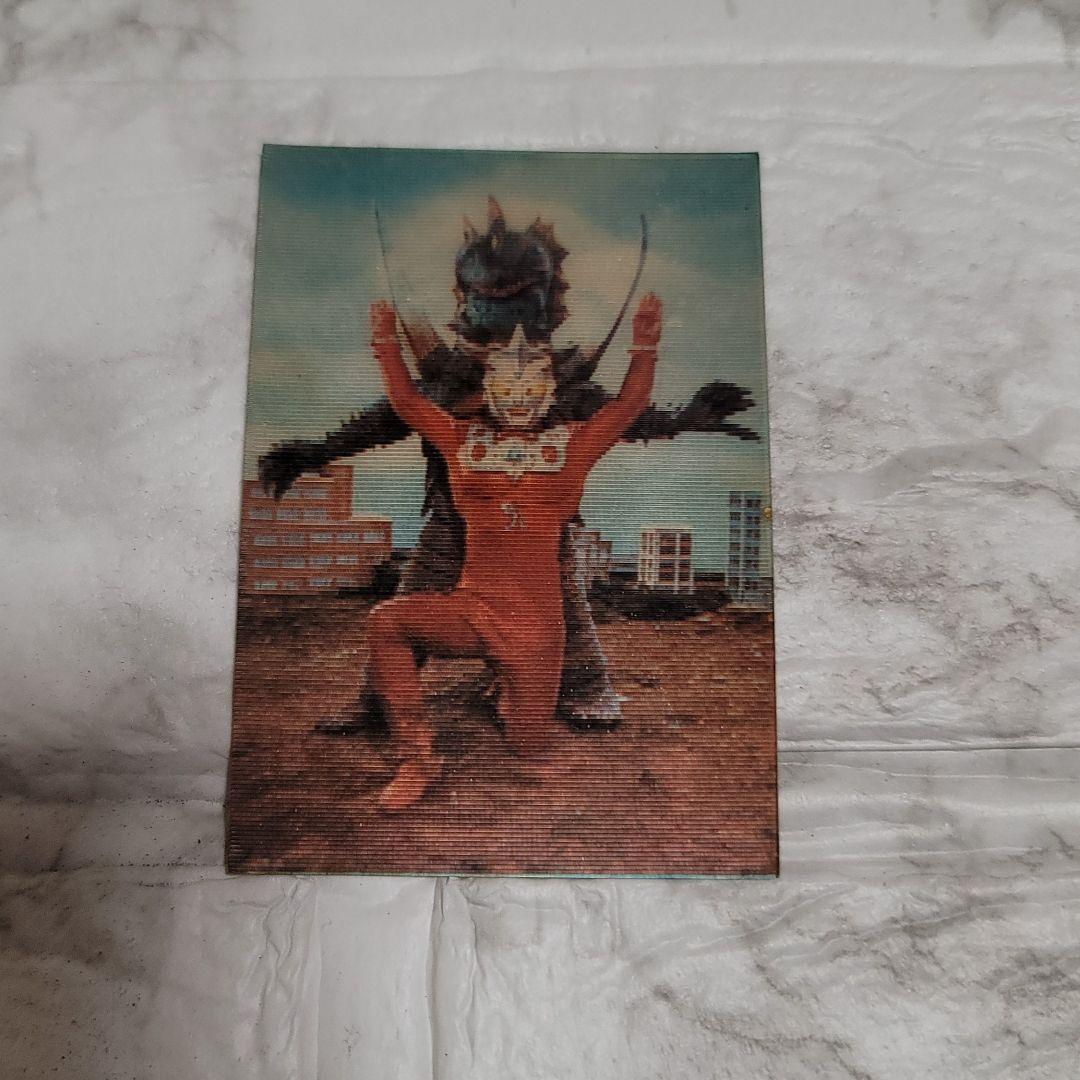 ウルトラマンレオ