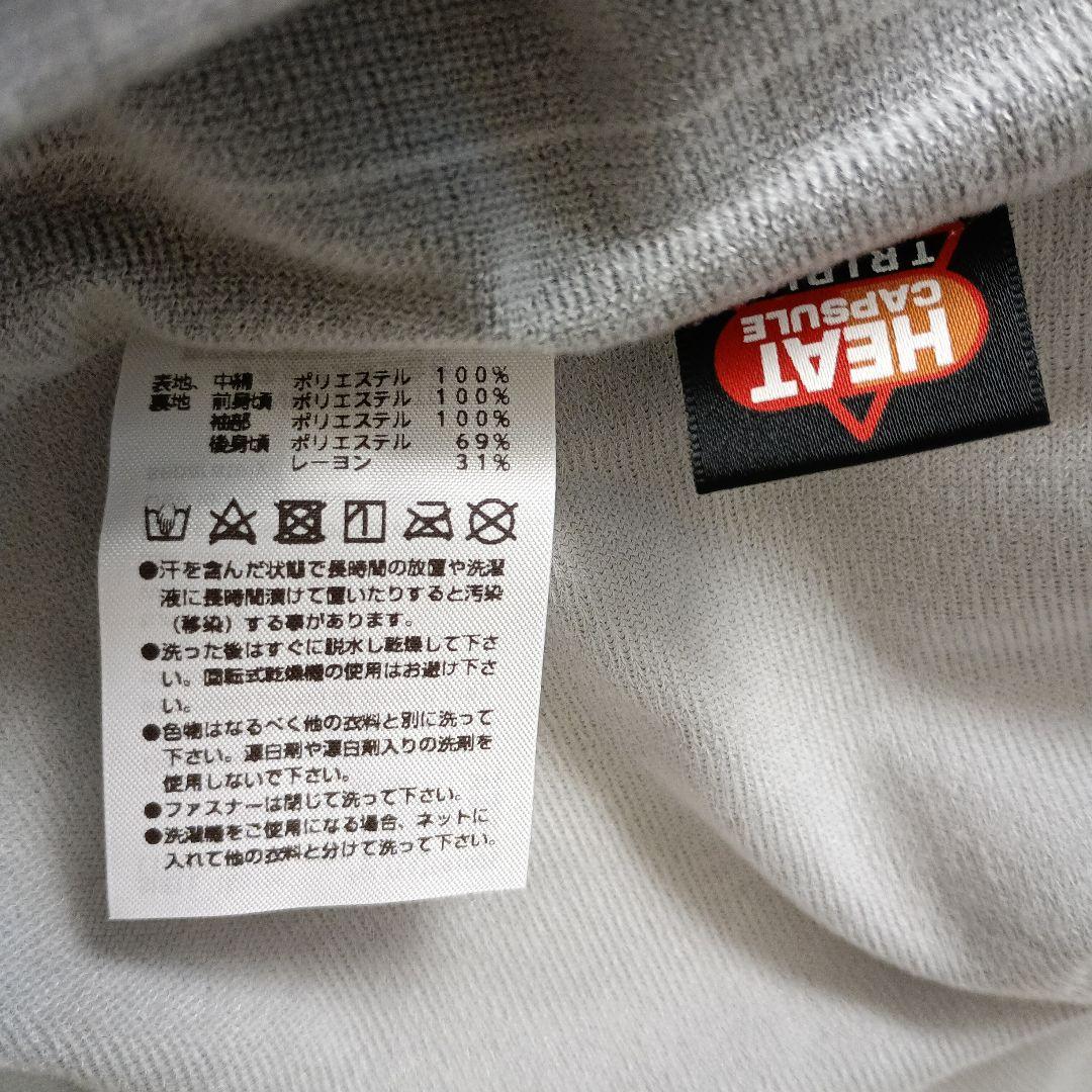 ヨネックス 中綿ジャケット ユニ Lサイズ